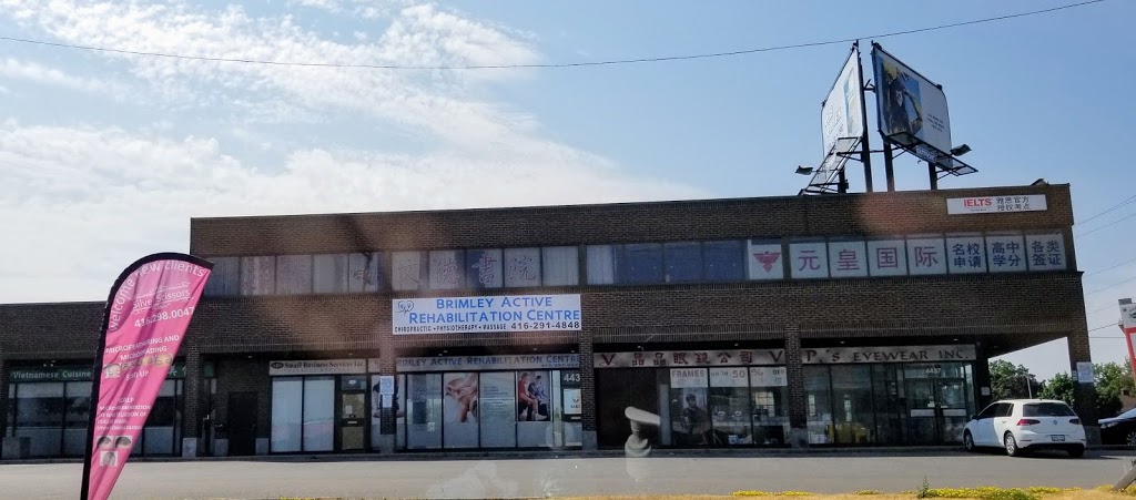 Brimley Active Rehabilitation Centre | 4439 Sheppard Ave E, Scarborough, ON M1S 1V3, Canada | Phone: (416) 291-4848
