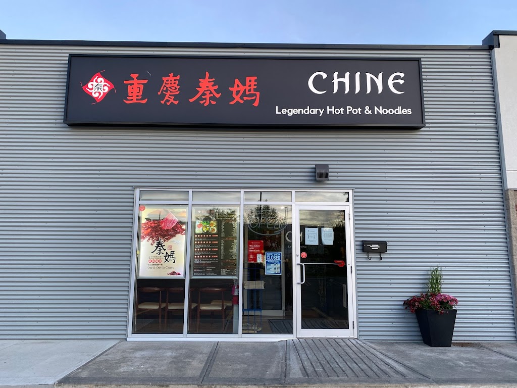Chine Hot Pot & Noodles | 8971 Bonaventure Dr SE, Calgary, AB T2H 2Z5, Canada | Phone: (403) 452-0656