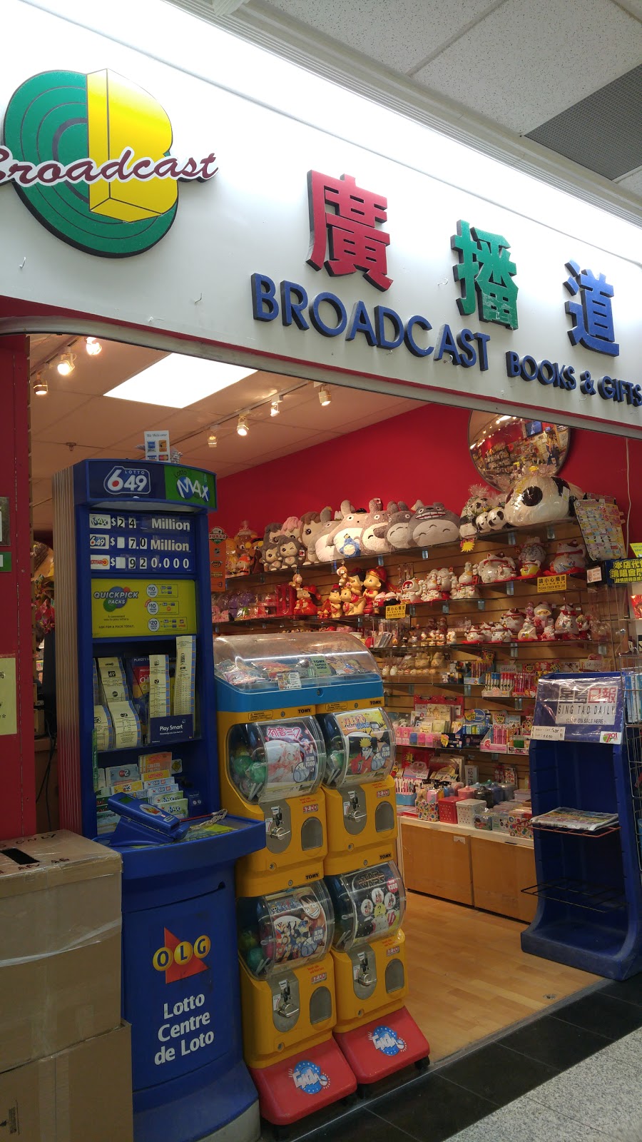 Broadcast Books & Gifts | 8360 Kennedy Rd, Markham, ON L3R 9W4, Canada | Phone: (905) 477-1256