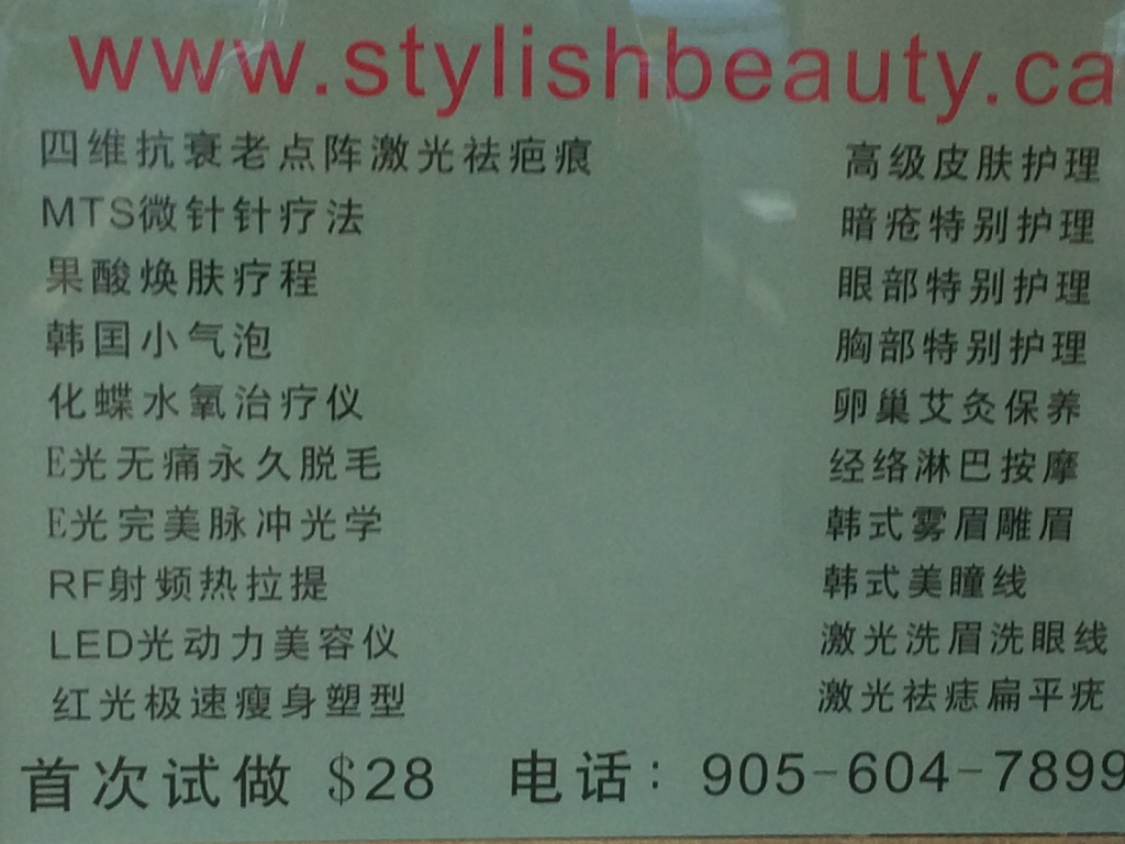 Stylish Beauty | 28 South Unionville Ave Unit 1033, Markham, ON L3R 4P9, Canada | Phone: (905) 604-7889