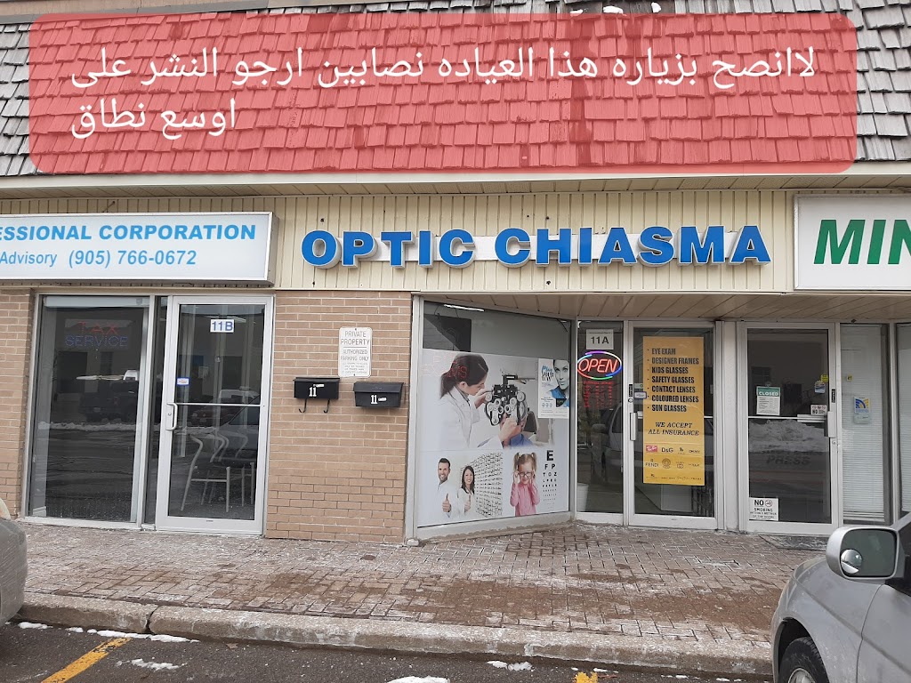 Optic Chiasma | 790 Burnhamthorpe Rd W #11-A, Mississauga, ON L5C 4G3, Canada | Phone: (905) 593-0203