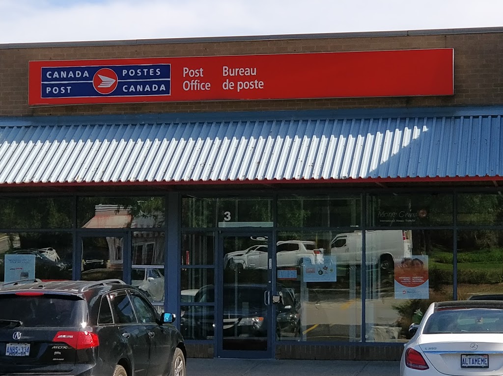 Canada Post | 966 Dundas St E Unit #3, Mississauga, ON L4Y 4H0, Canada