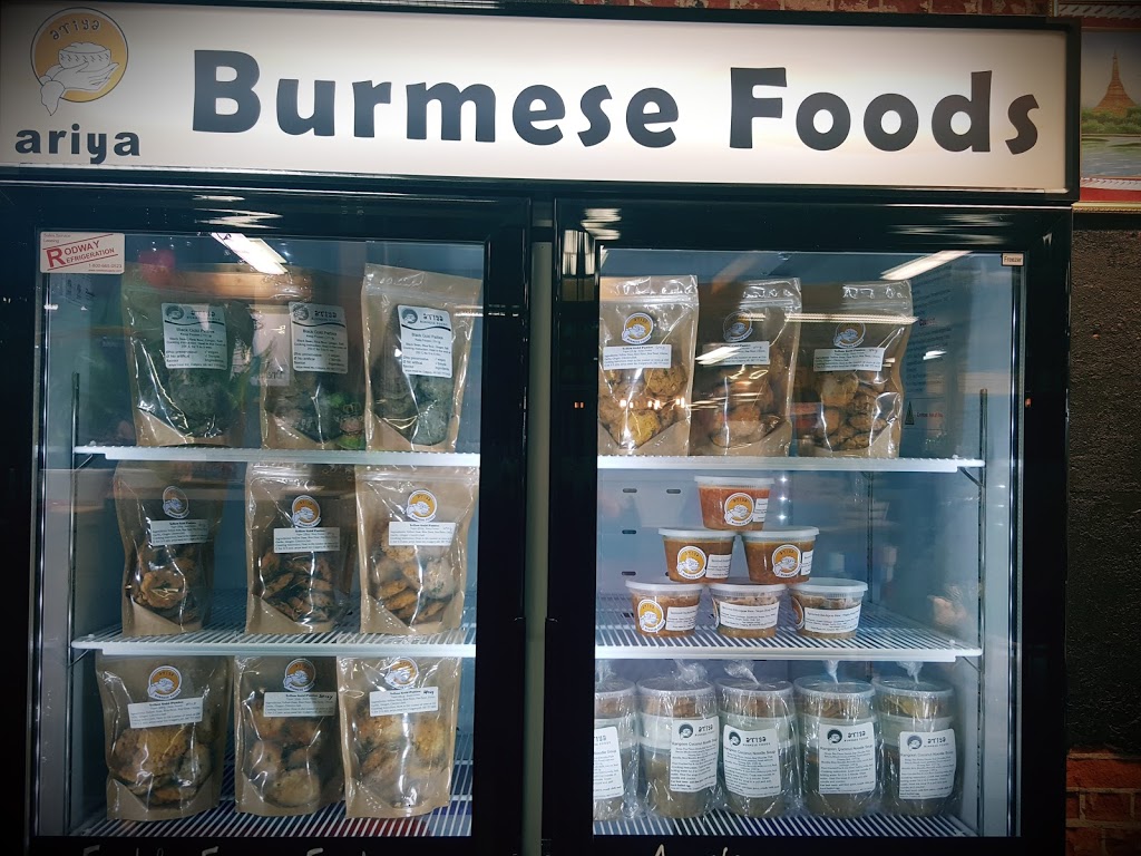 ariya burmese food | 1235 26 Ave SE, Calgary, AB T2G 1R7, Canada | Phone: (587) 777-0433