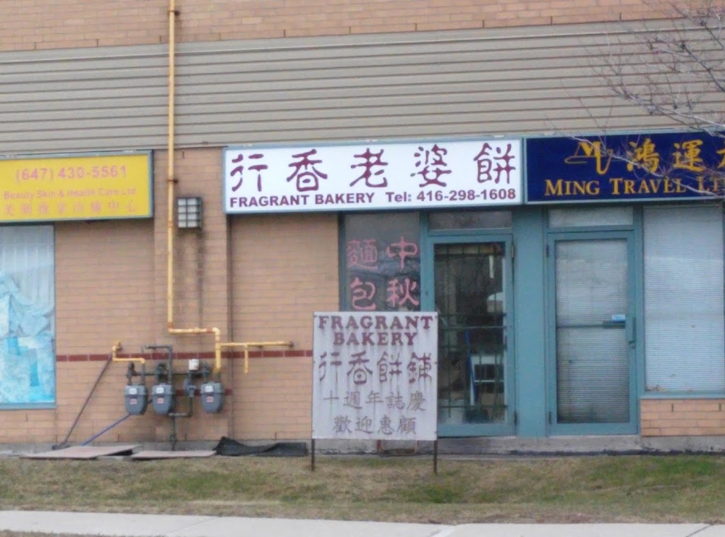 Fragrant Bakery 行香老店 | 3833 Midland Ave, Scarborough, ON M1V 5L4, Canada | Phone: (416) 298-1608