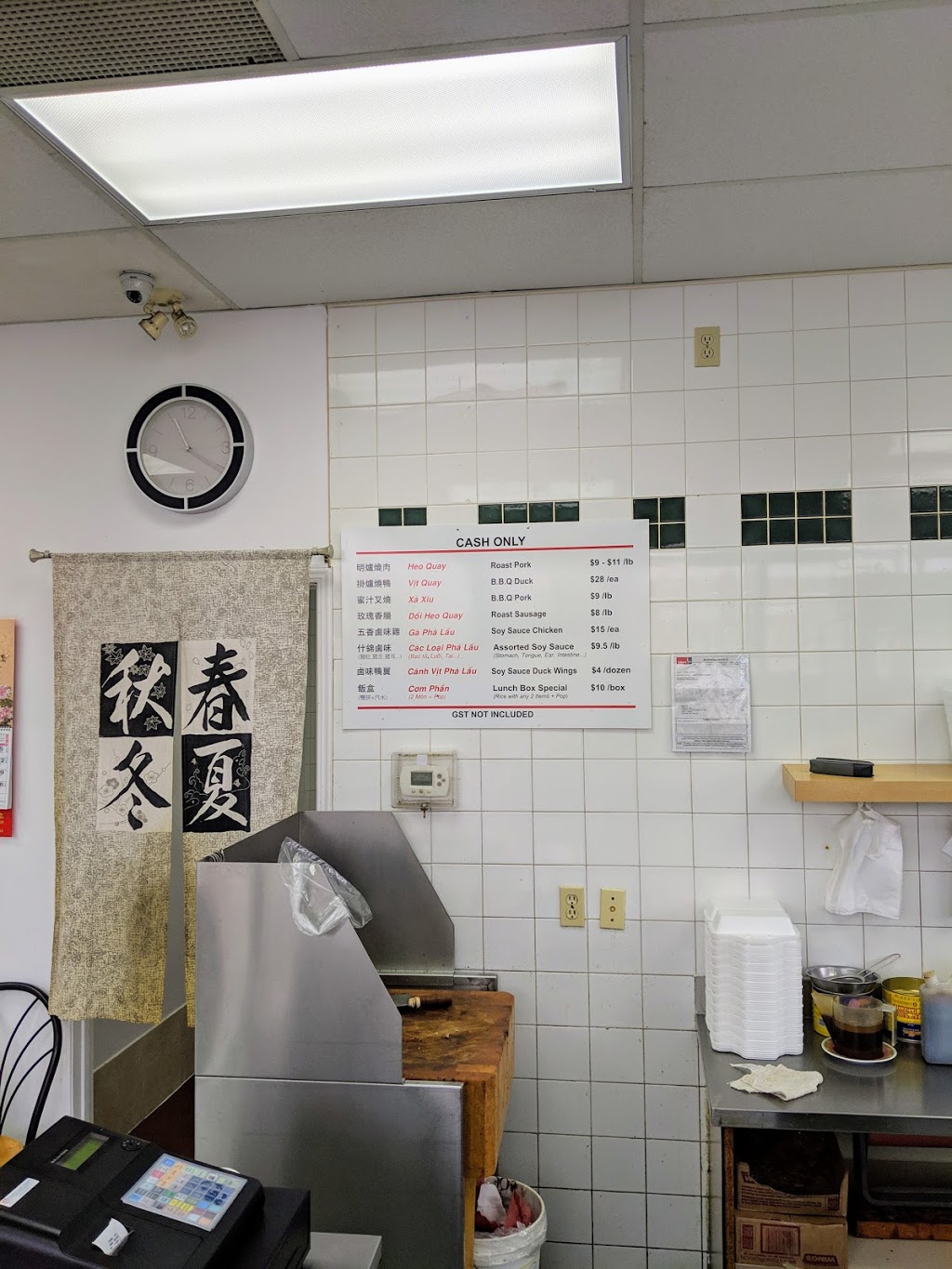 Tong KY B-B-Q House | 4301 17 Ave SE, Calgary, AB T2A 0T3, Canada | Phone: (403) 248-3122