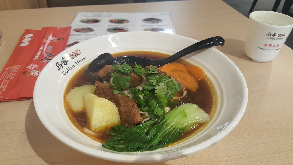 Noodle House | 1680 Robson St, Vancouver, BC V6G 1C7, Canada | Phone: (604) 336-9992