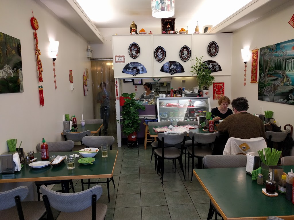 Pho Nhuan | 2989 Rupert St, Vancouver, BC V5M 3T8, Canada | Phone: (604) 434-8681
