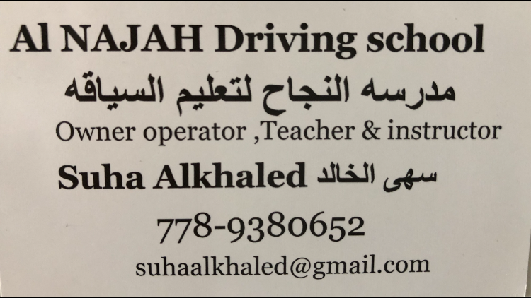 Alnajah Driving School Surrey | 14386 68 Ave, Surrey, BC V3W 2H4, Canada | Phone: (778) 938-0652