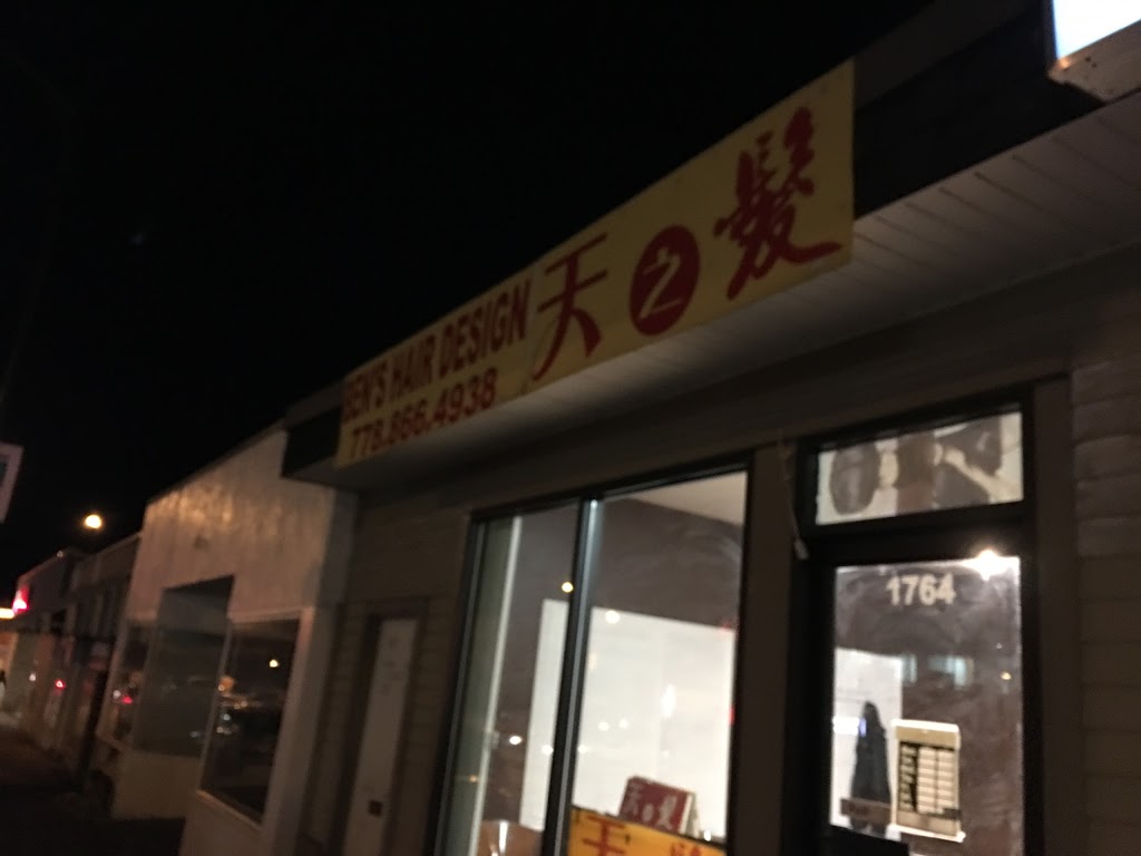 Bens Hair Design | 1764 Renfrew St, Vancouver, BC V5M 3H8, Canada