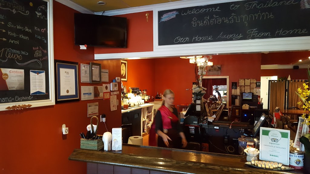 Chang Nois Authentic Thai Cuisine | 225 Queenston St, St. Catharines, ON L2P 2W9, Canada | Phone: (905) 228-6067