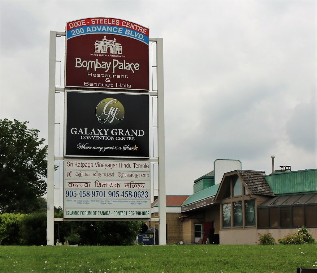 Islamic Forum Of Canada | 200 Advance Blvd, Brampton, ON L6T 4V4, Canada | Phone: (905) 790-8859