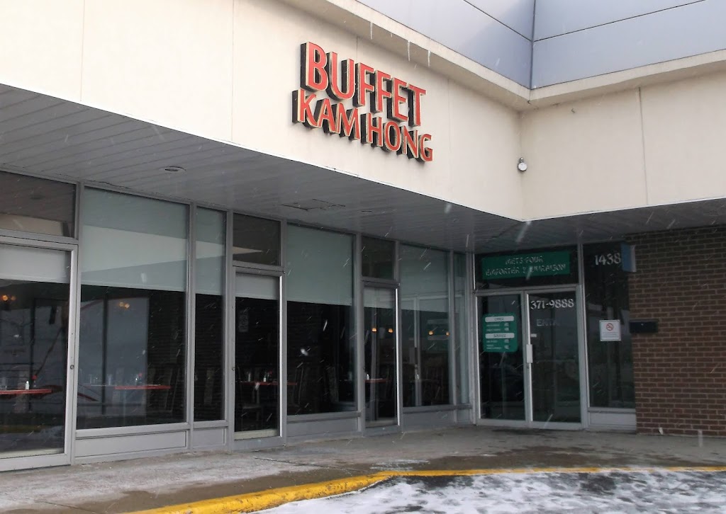 Buffet Kam Hong | 1438 Bd Monseigneur-Langlois, Salaberry-de-Valleyfield, QC J6S 1E3, Canada | Phone: (450) 371-9888