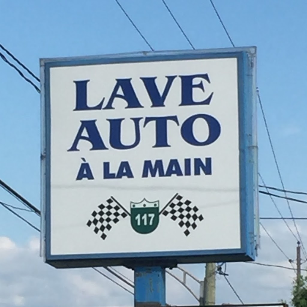 Lave-Auto 117 | 1322A Boulevard Curé-Labelle, Blainville, QC J7C 2N8, Canada | Phone: (450) 435-4976