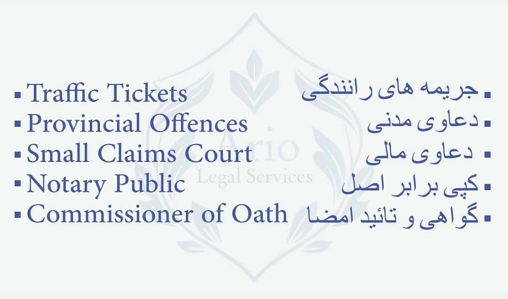 Ario Legal Services | 53 Stoyell Dr, Richmond Hill, ON L4E 0M7, Canada | Phone: (416) 871-4644
