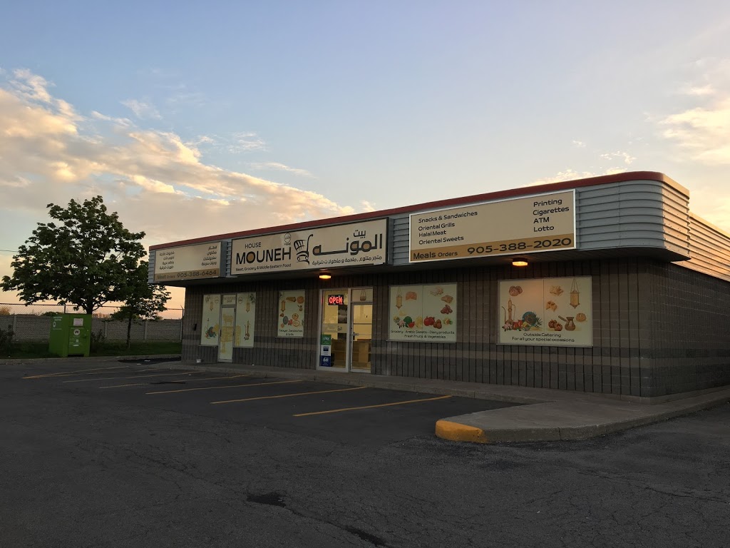بيت المونه | 1120 Upper Sherman Ave, Hamilton, ON L8W 3W1, Canada | Phone: (905) 388-2020