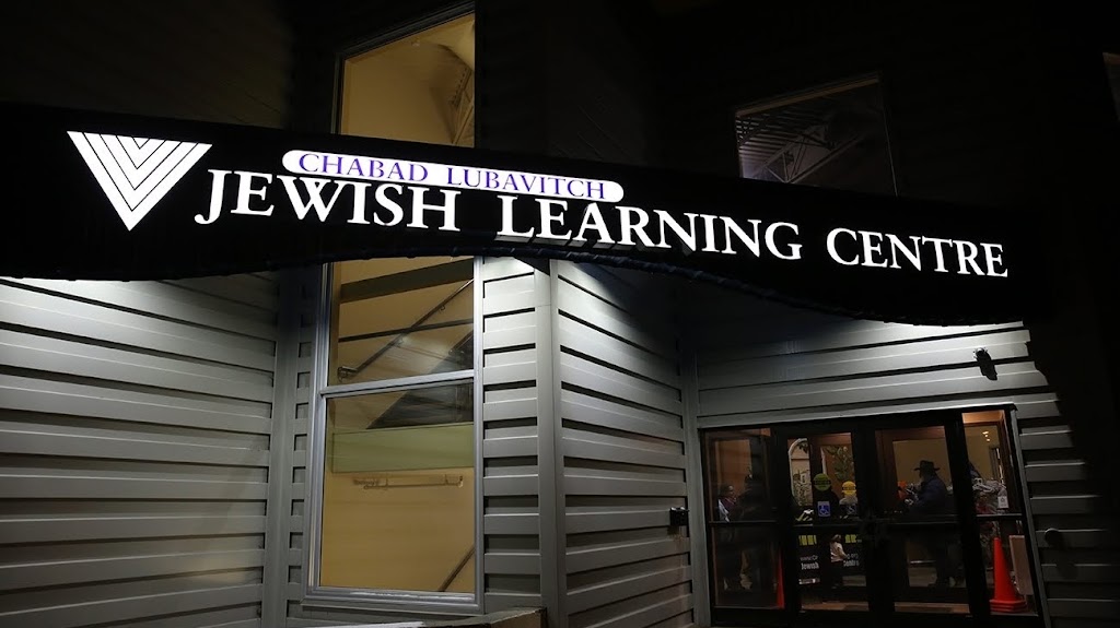 Jewish Learning Institute | 1845 Mathers Ave, Winnipeg, MB R3N 1P1, Canada | Phone: (204) 339-8737