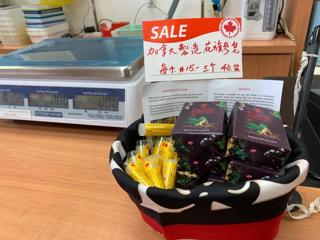 Wah Shun Ginseng Trading Co | 8580 Alexandra Rd #1195, Richmond, BC V6X 4B3, Canada | Phone: (604) 273-2626