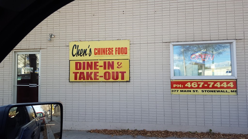 Chens Chinese Food Take Out | 377 Main St, Stonewall, MB R0C 2Z0, Canada | Phone: (204) 467-7444