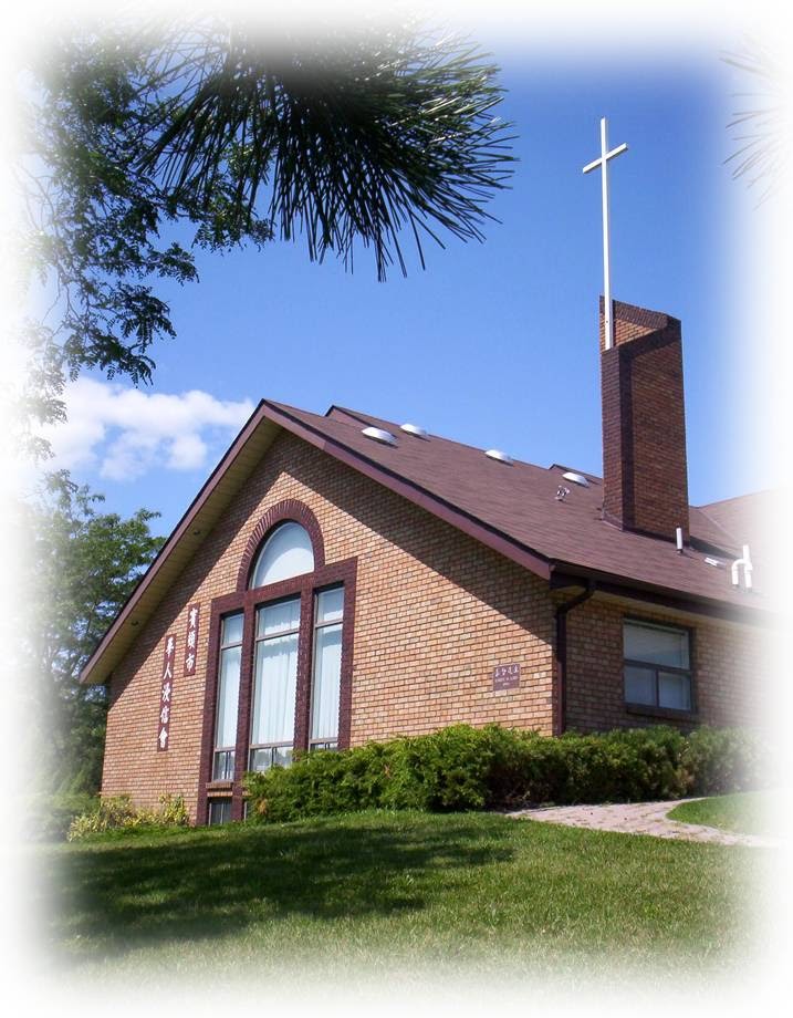 Brampton Chinese Baptist Church | 1989 N Park Dr, Brampton, ON L6S 5X5, Canada | Phone: (905) 791-2124