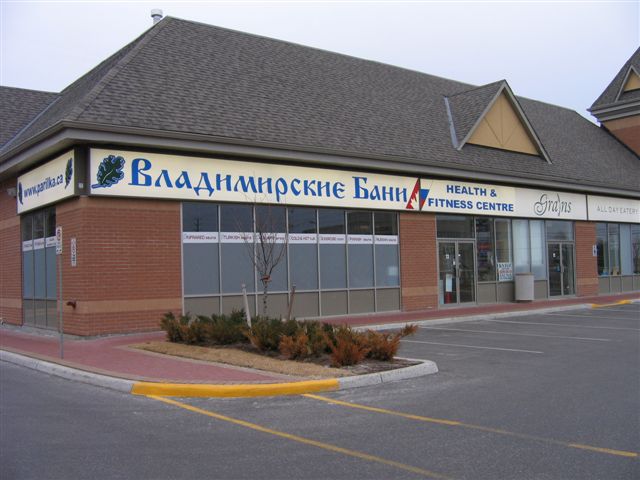 Dreamsauna Toronto | 8707 Dufferin St #13, Thornhill, ON L4J 8W3, Canada | Phone: (905) 553-5358