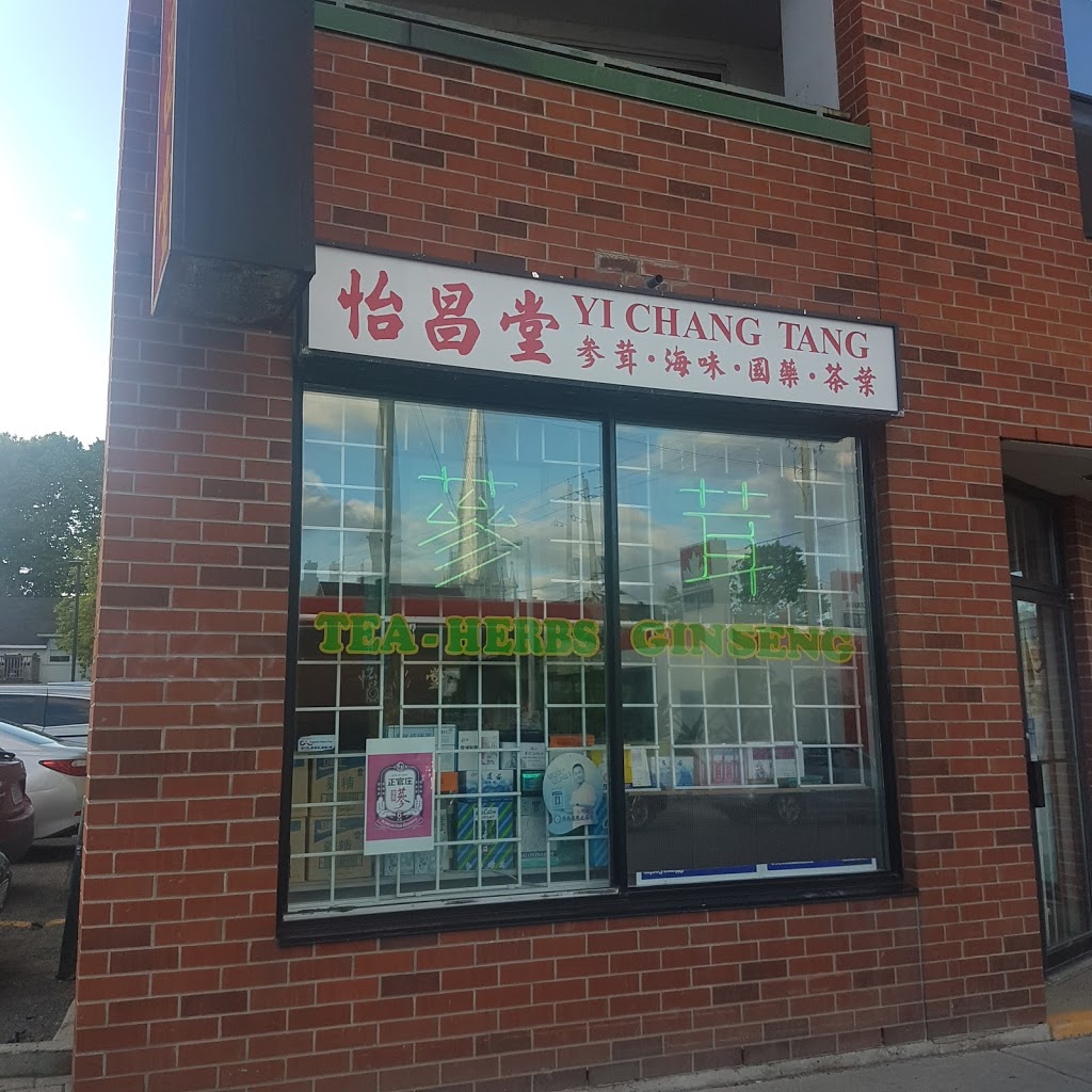 Yi Chang Tang | 685 Somerset St W, Ottawa, ON K1R 6P3, Canada | Phone: (613) 237-4681