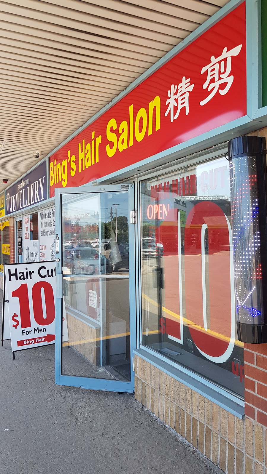 Bing’s Hair Salon | 800 Steeles Ave W B7, Thornhill, ON L4J 8J8, Canada | Phone: (905) 660-7523