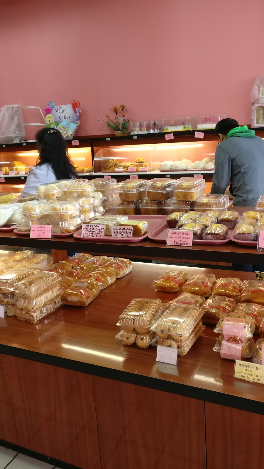 Cake House Bakery | bakery | 1965 Finch Ave W, North York, ON M3N 2V3, Canada | 4164992521 OR +1 416-499-2521