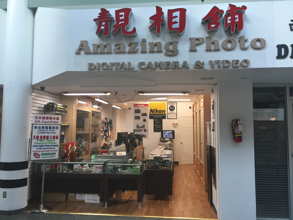 Amazing Photo Inc | 1661 Denison Street unit T33B right opposite to SUN FOOD SUPERMARKET 百福超市收银对面, Markham, ON L3R 6E4, Canada | Phone: (905) 947-8998