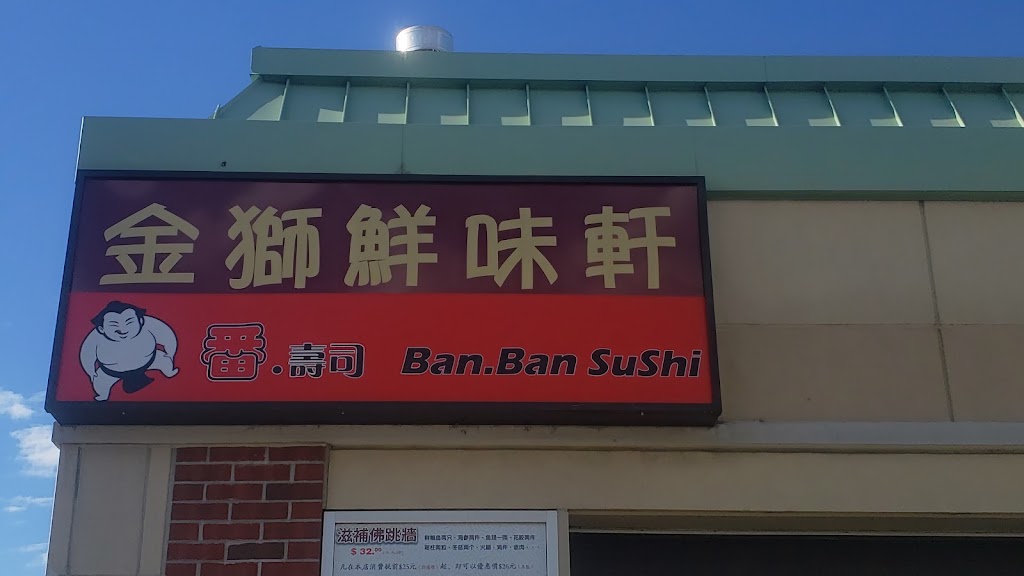 Ban Ban Sushi | 539 Bur Oak Ave, Markham, ON L6C 3E5, Canada | Phone: (905) 888-6789