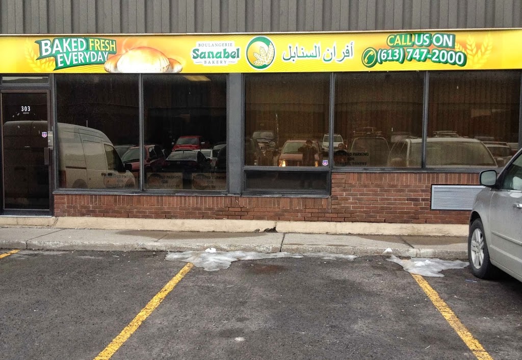 Sanabel Bakery | 1228 Old Innes Rd Unit 303, Ottawa, ON K1B 3V3, Canada | Phone: (613) 747-2000