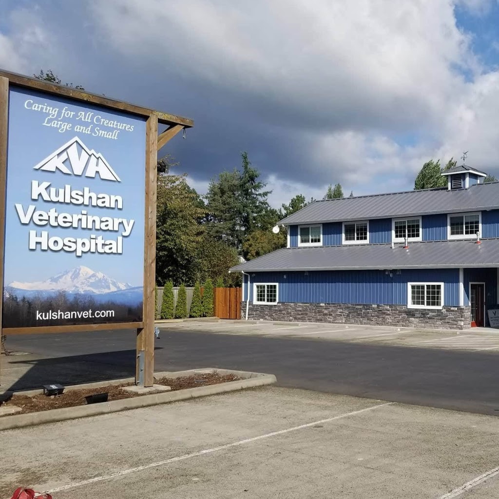 Kulshan Veterinary Hospital | 6220 Portal Way, Ferndale, WA 98248, USA | Phone: (360) 354-5095