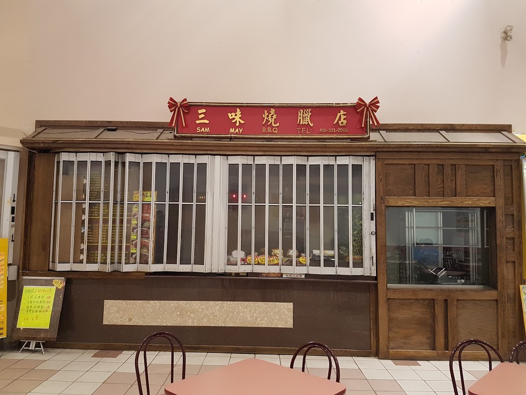 Sam May BBQ | 8 Glen Watford Dr, Scarborough, ON M1S 2C1, Canada | Phone: (416) 321-2006