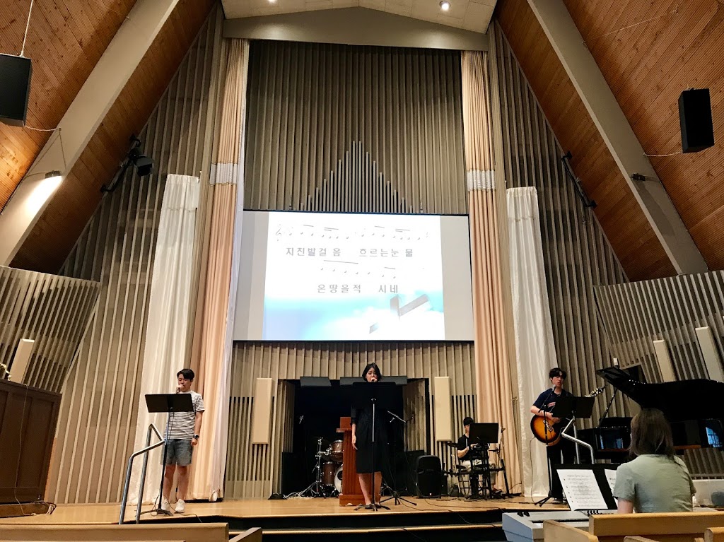 밴쿠버 이레교회 한인교회 | 5350 Baillie St, Vancouver, BC V5Z 3M5, Canada | Phone: (778) 878-5238