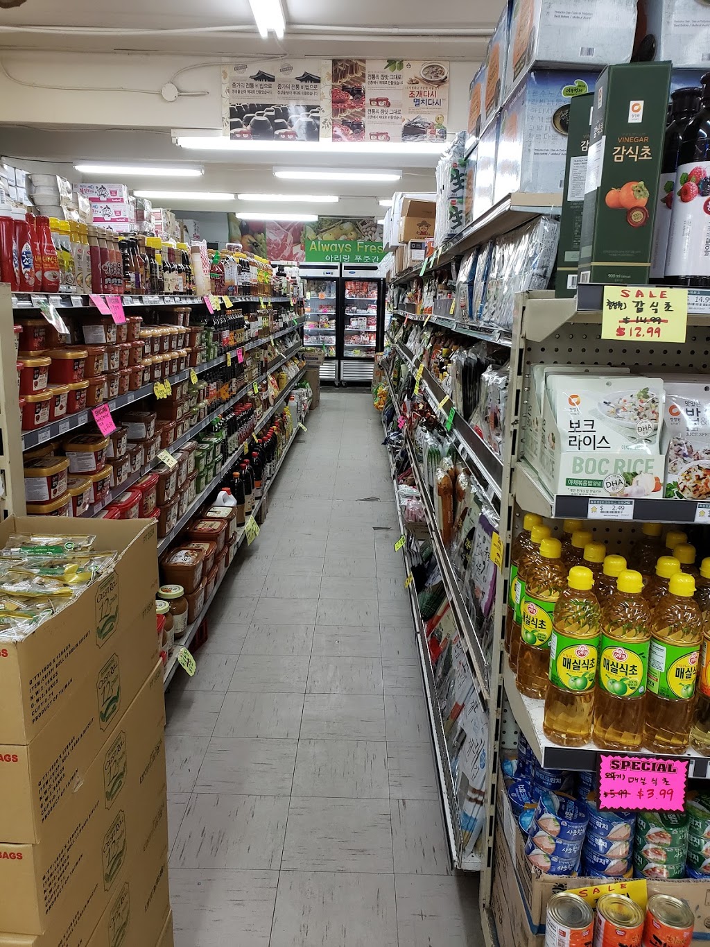 Arirang Korean Market 아리랑 식품 - 7743 85 St NW, Edmonton, AB T6C 3B4, Canada