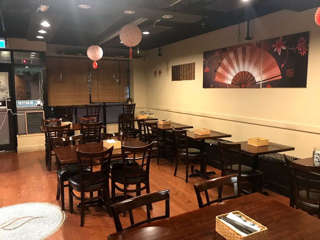 Jiu Jiang Japanese Restaurant | 5707 Balsam St, Vancouver, BC V6M 4B8, Canada | Phone: (778) 379-8858