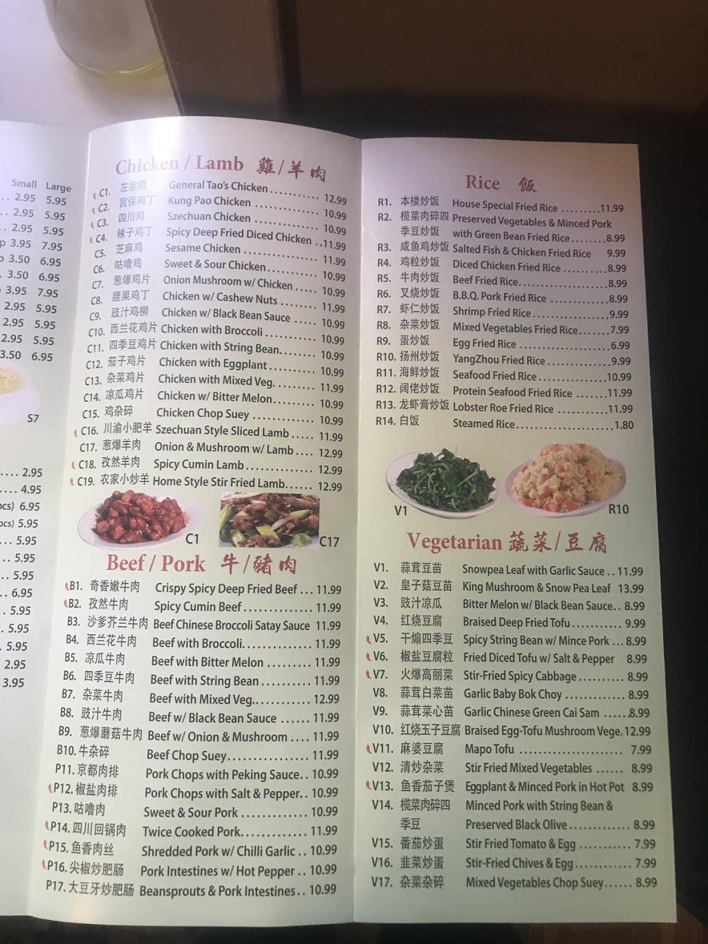 Kings Chef Chinese Resturant | 1266 Bloor St W, Toronto, ON M6H 1N8, Canada | Phone: (416) 532-8882