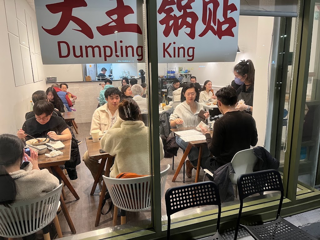 Shanghai Dumpling King (Richmond) | 3675 Westminster Hwy #115, Richmond, BC V7C 5V2, Canada | Phone: (604) 285-6566