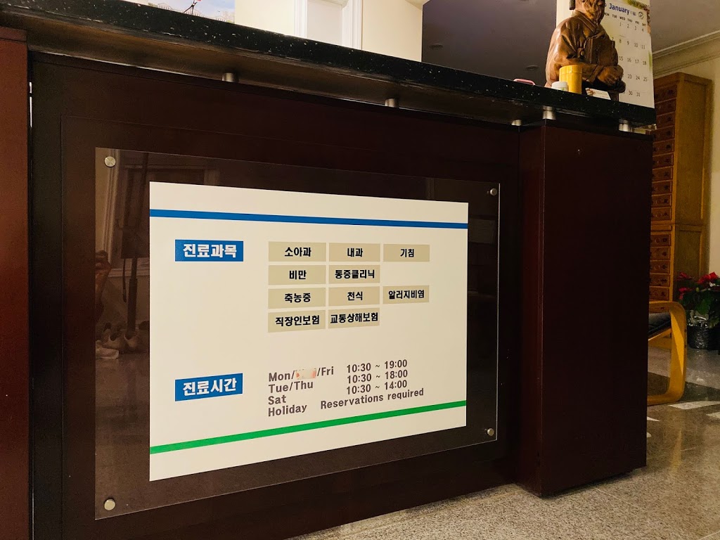 경희 코비 한의원 | 271 Finch Ave W, North York, ON M2R 1M8, Canada | Phone: (416) 901-8897