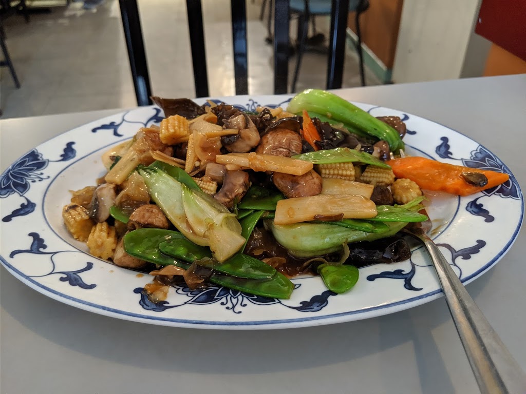 Simons Wok Vegetarian Kitchen | 797 Gerrard St E, Toronto, ON M4M 1Y5, Canada | Phone: (416) 778-9836