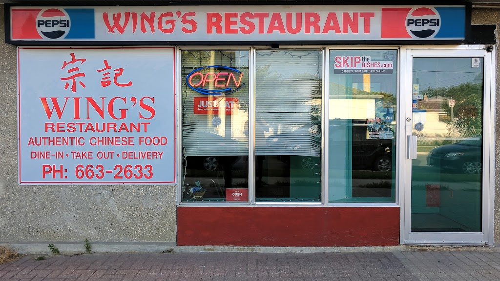 Wings Restaurant | 710 Watt St, Winnipeg, MB R2K 0Y1, Canada | Phone: (204) 663-2633