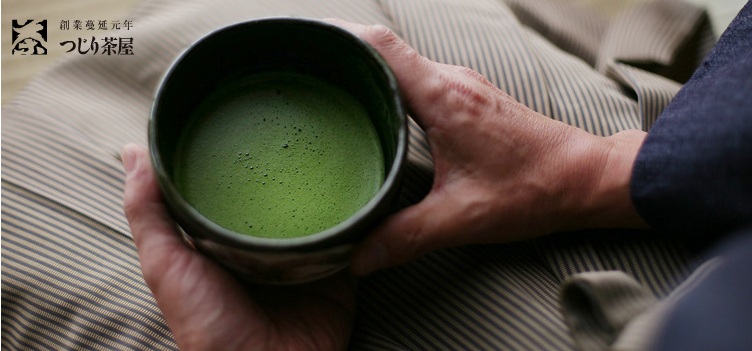 Tsujiri Waterloo | 330 Phillip St Unit 3, Waterloo, ON N2L 3W9, Canada | Phone: (226) 666-9955