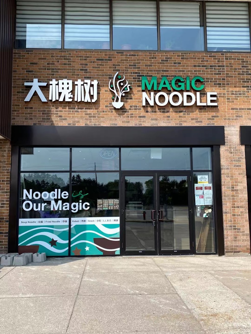 Magic Noodles - Woodside Mall | 1571 Sandhurst Cir Unit 504, Scarborough, ON M1V 1V2, Canada | Phone: (416) 335-8699