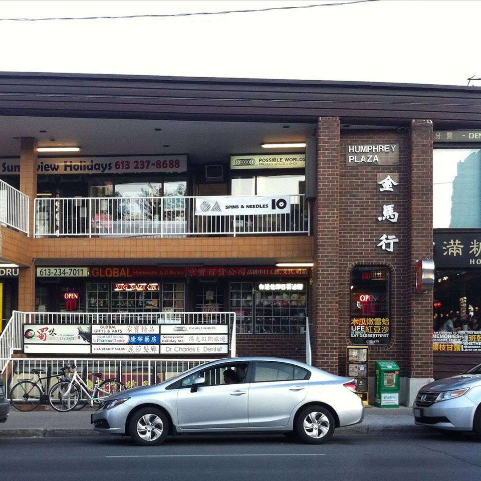 Possible Worlds | 708G Somerset St W, Ottawa, ON K1R 6P6, Canada | Phone: (613) 791-1152