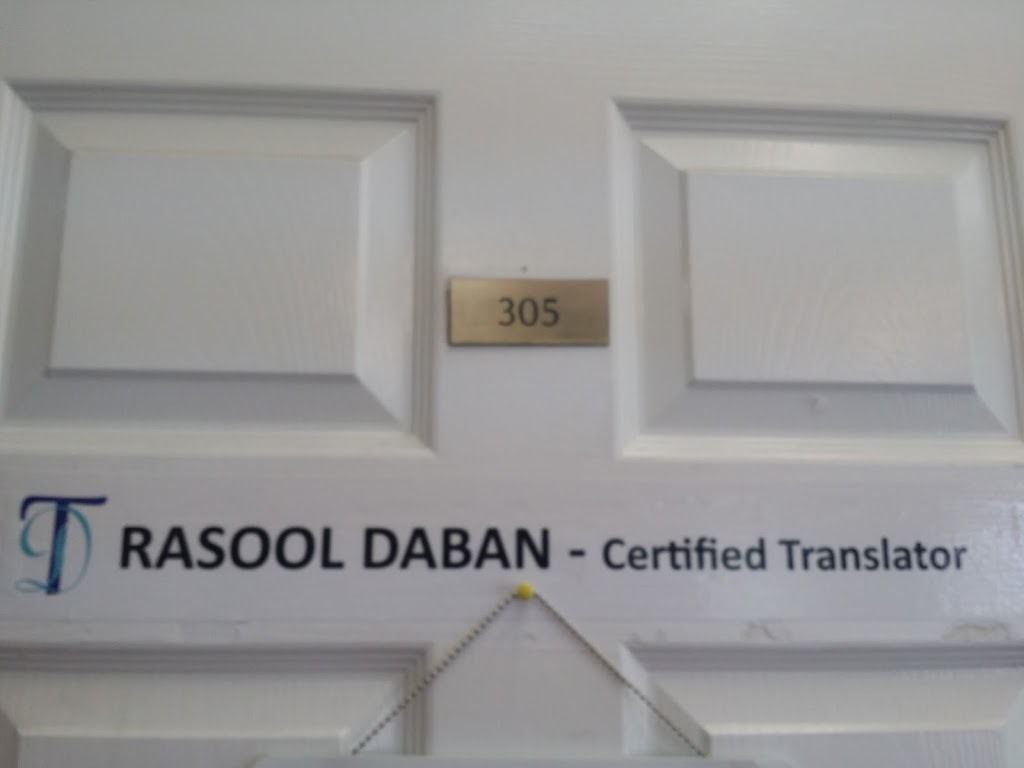 DABAN TRANSLATIONS | 3781 Brinwood Gate, Mississauga, ON L5M 7H2, Canada | Phone: (416) 450-4510