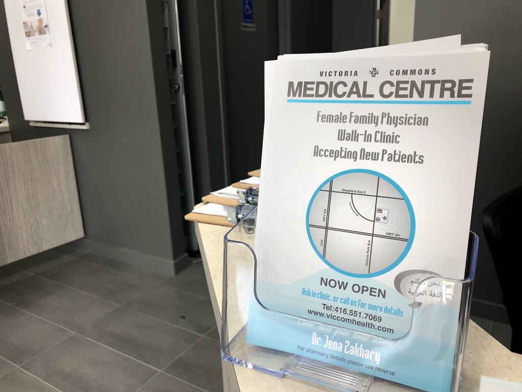 Victoria Commons Medical Clinic | 2555 Victoria Park Ave unit 6, Scarborough, ON M1T 1A3, Canada | Phone: (416) 551-7069