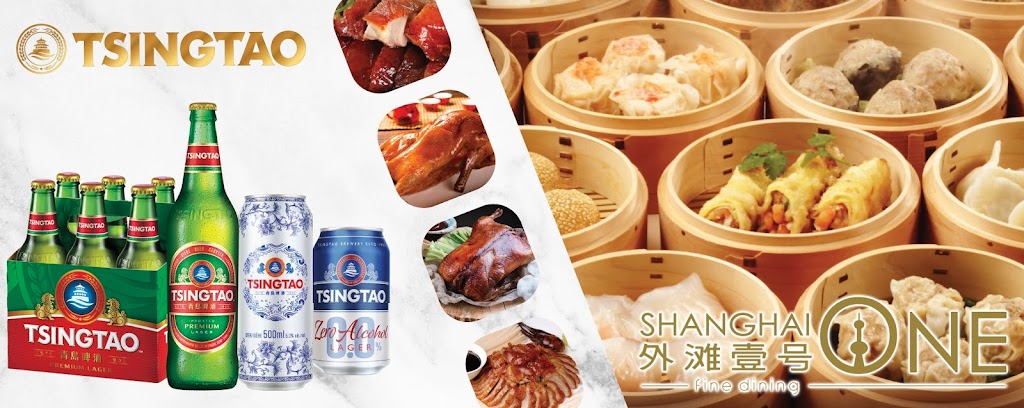 Shanghai ONE Fine Dining 外滩壹号 | 1872 Merivale Rd unit c, Nepean, ON K2G 1E6, Canada | Phone: (613) 686-1380