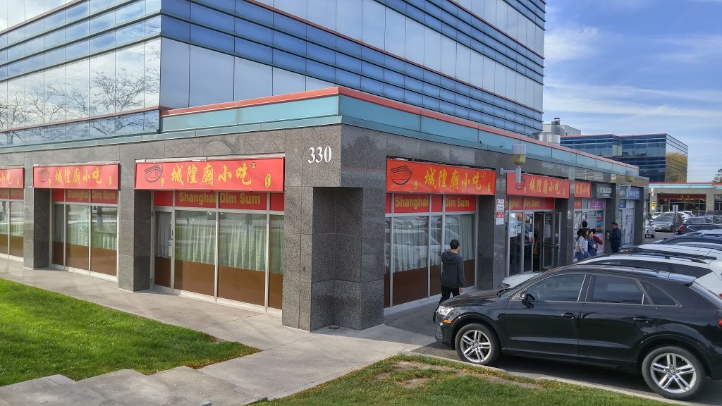 Shanghai Dimsum 城隍廟小吃 in Richmond Hill | 330 Hwy 7 #108, Richmond Hill, ON L4B 3P8, Canada | Phone: (905) 597-5866