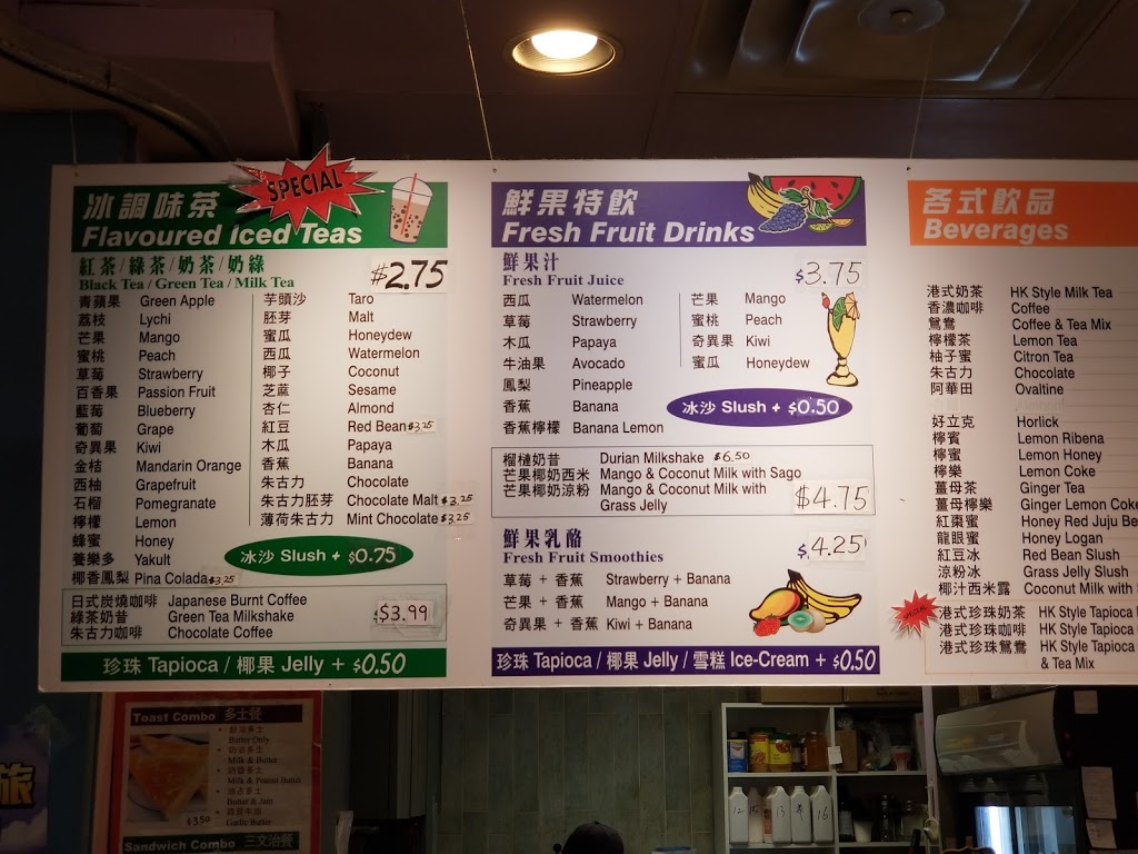 Tasty House | 3255 Hwy 7 Unit 238FC, Markham, ON L3R 3P9, Canada | Phone: (905) 513-9993