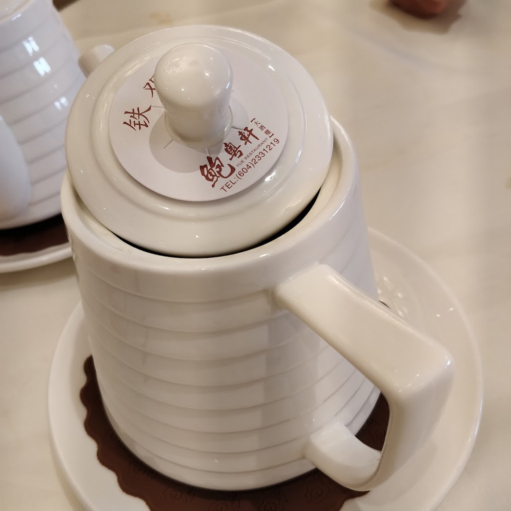 Gong - 三碗不過崗拉格 | 8351 Alexandra Rd #110, Richmond, BC V6X 1C3, Canada | Phone: (604) 218-4541