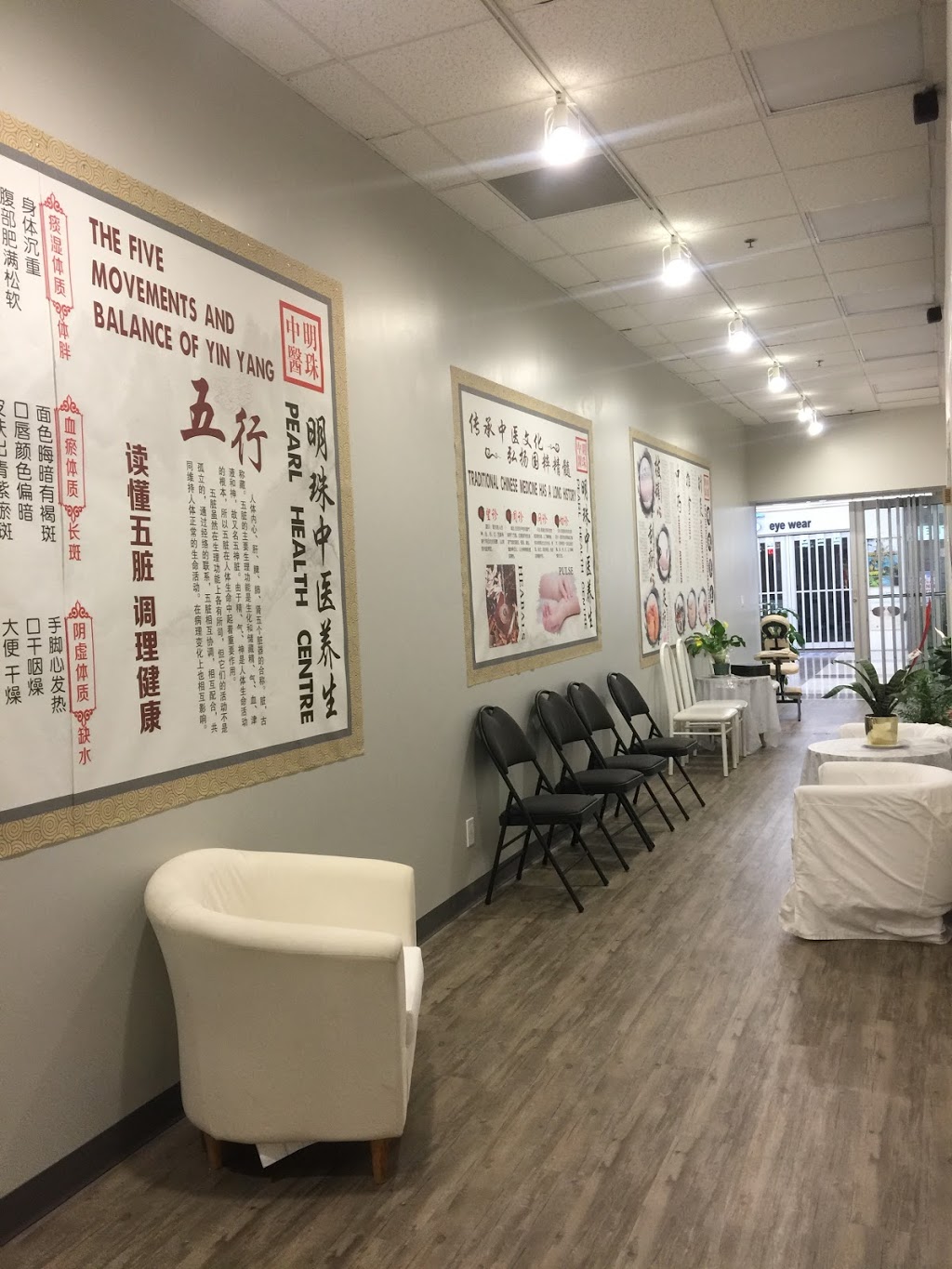 明珠中医诊所 Massage / Acupuncture(Steeles & Don Mills) | 2900 Steeles Ave E unit 26A, Thornhill, ON L3T 4X1, Canada | Phone: (905) 597-8608